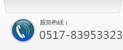 咨詢(xún)熱線(xiàn)：0769-83353153